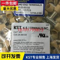 健合興KST歐式管型E35-16 E35-18 E35-22 E35-25 35平方紅/米色