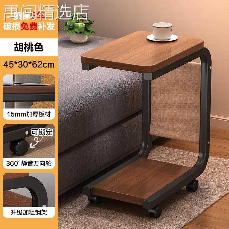 可移动小茶几小桌子客厅家用置物架简约现代小推车沙发边几床边桌