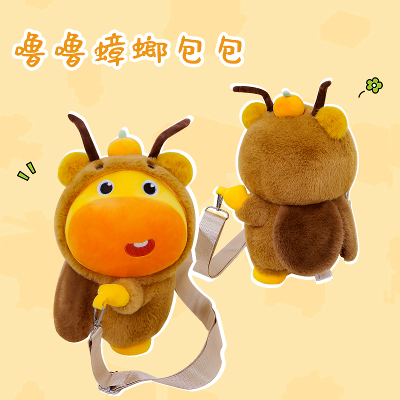 水豚噜噜背包玩偶可爱毛绒公仔