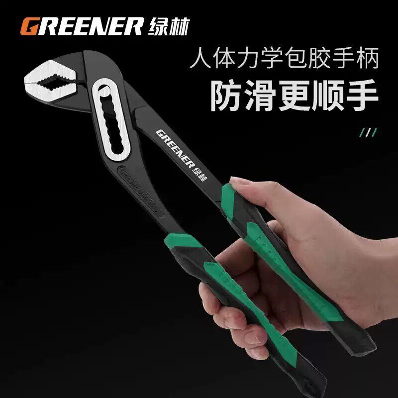 热销水管钳大口水暖钳子水泵钳管钳钳式扳手多功能万用管子钳