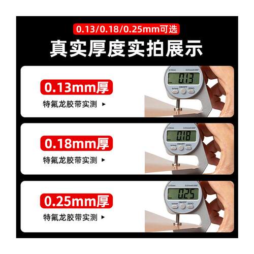 热销棕色特氟龙胶带耐高温绝缘防烫隔热耐磨耐热切袋机真空机包装