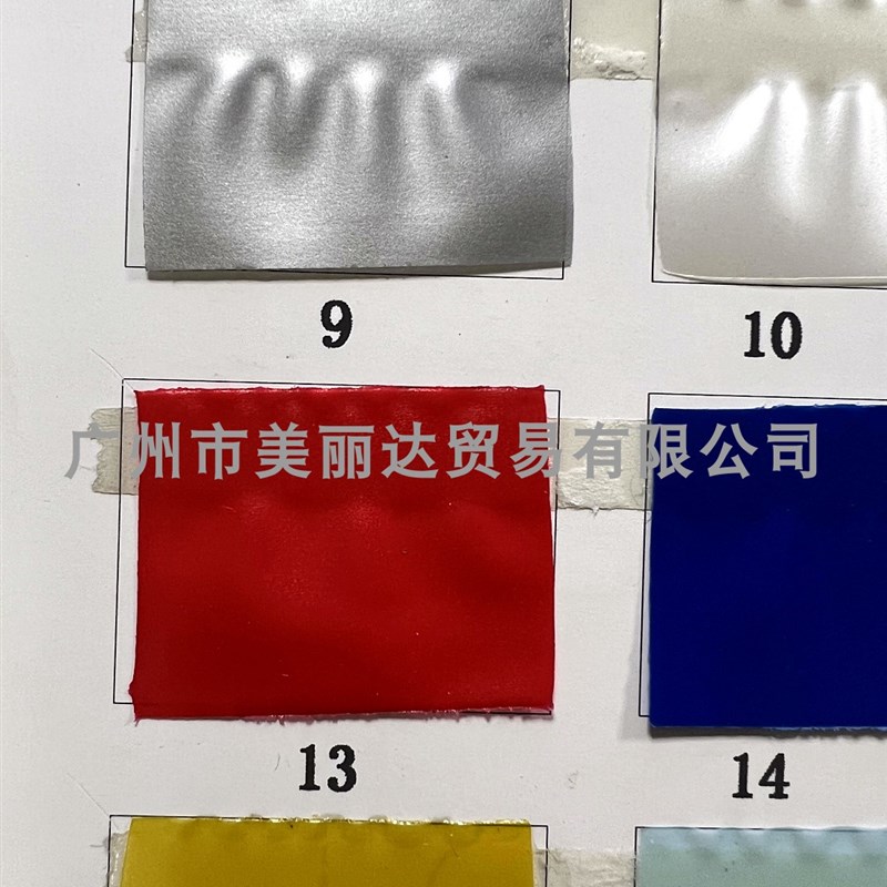 热销用于游泳圈气球等0.09~0.2mm厚吹气充气柔软四面弹力磨砂PVC