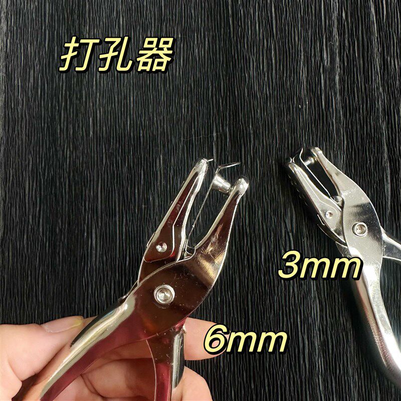 热销手工打孔机小型打洞器打孔钳捏捏袋手动打孔热缩片a4活页圆孔