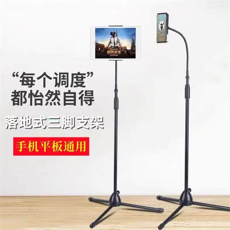 热销俯拍支架拍照手机平板通用落地三角支撑升降设备架子可携式移