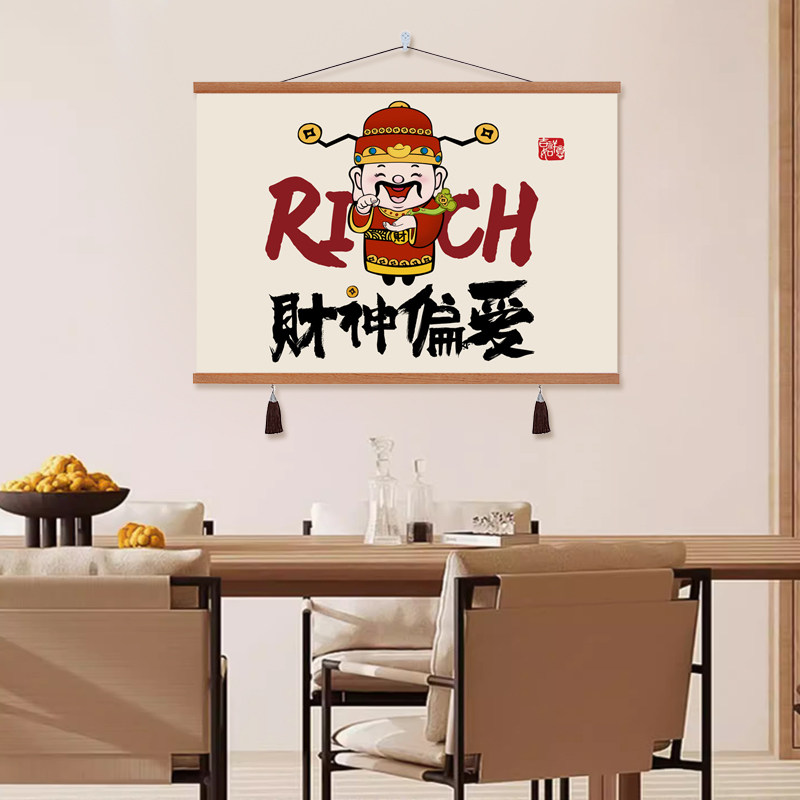 热销新中式电表箱遮挡财神指谁谁发财富婆装饰画餐厅挂画美甲店墙