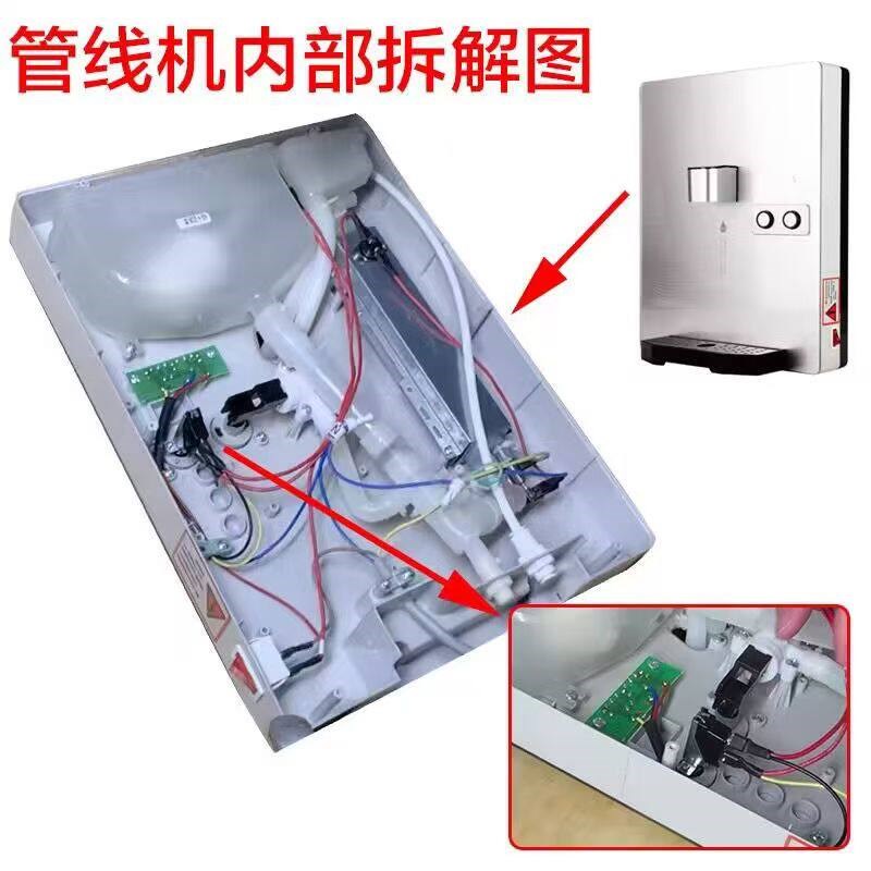 热销速热直键即热管线饮水机热水开关自锁带支架大功率电源大电流