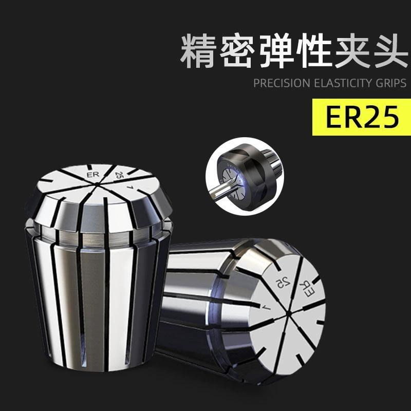 热销高精度弹性夹头ER20弹簧夹头数控雕刻机刀柄筒夹er32 8 11 16