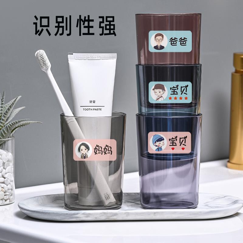 热销一家三口四口名字贴爸妈家庭成员宝贝彩色防水图标水杯分类贴