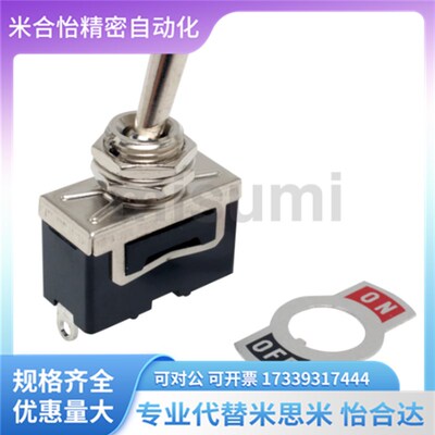 热销代替米思米 MT1211 1212 1213 1221 12253 611 622-5P拨动开