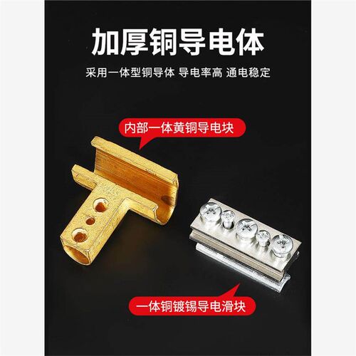 热销大功率电线接线器快接头神器电缆三通分支端子T型线夹导线分