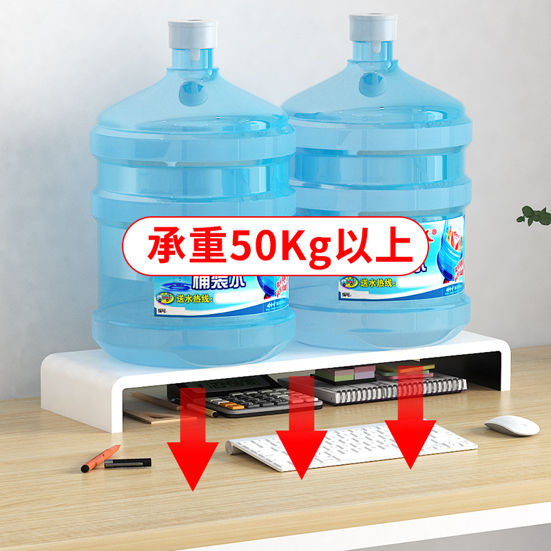 热销台式电脑增高架办公室桌面显示器支架子收纳置物架屏幕抬高免