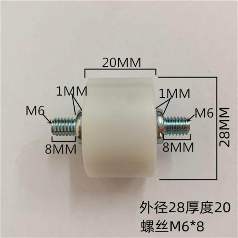 热销608包塑双轴承滑轮带轴螺丝滚轮运动器材机械五金配件POM8*28