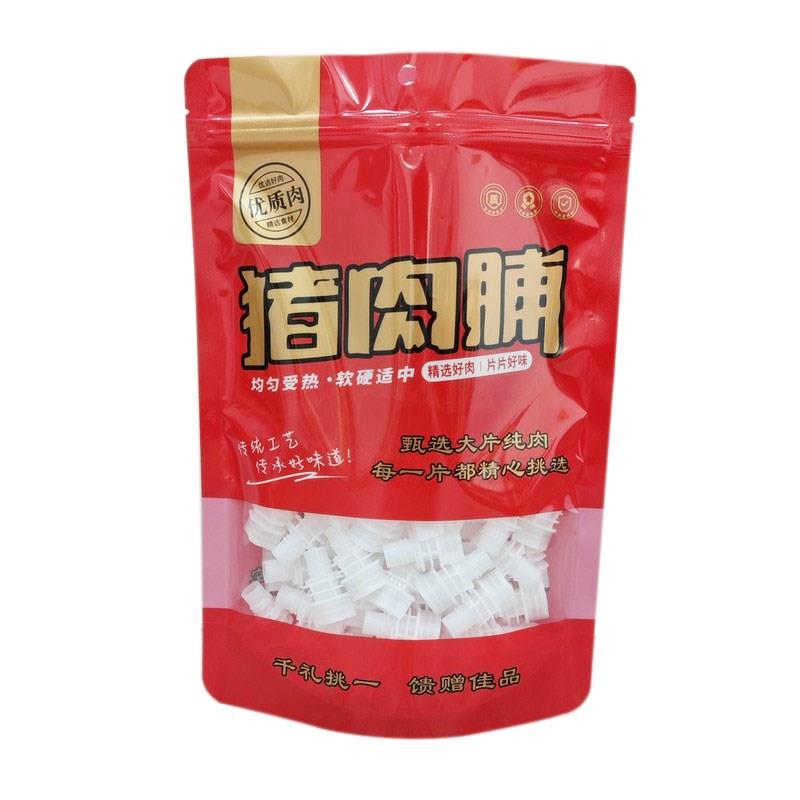 热销速发猪肉脯袋装干猪肉铺密封袋散装小半斤500g拉链包猪肉袋自
