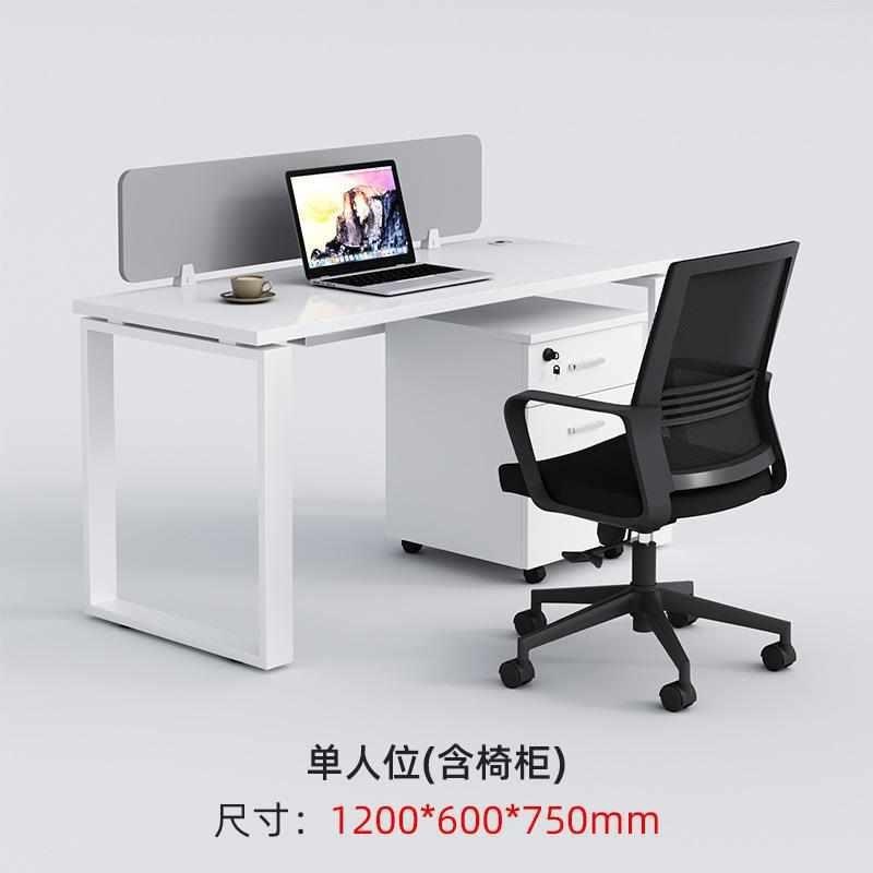 热销热销钢架办公室办l公桌椅组合职员屏风卡位员工办公电脑桌子