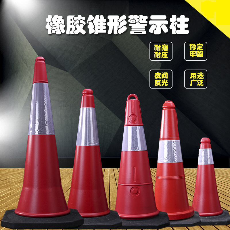 热销红色pvc70cm反光路锥试驾道具路桩 雪糕筒 隔离警示柱 发光路