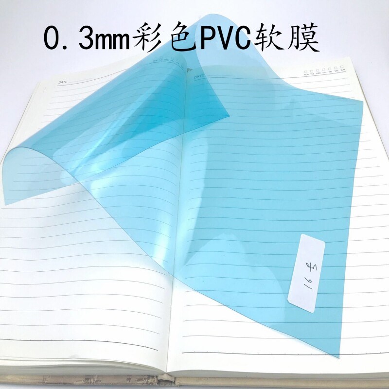 热销彩色透明PVC软膜光影塑料胶片幼儿园环创画画软胶挂布置吊幔