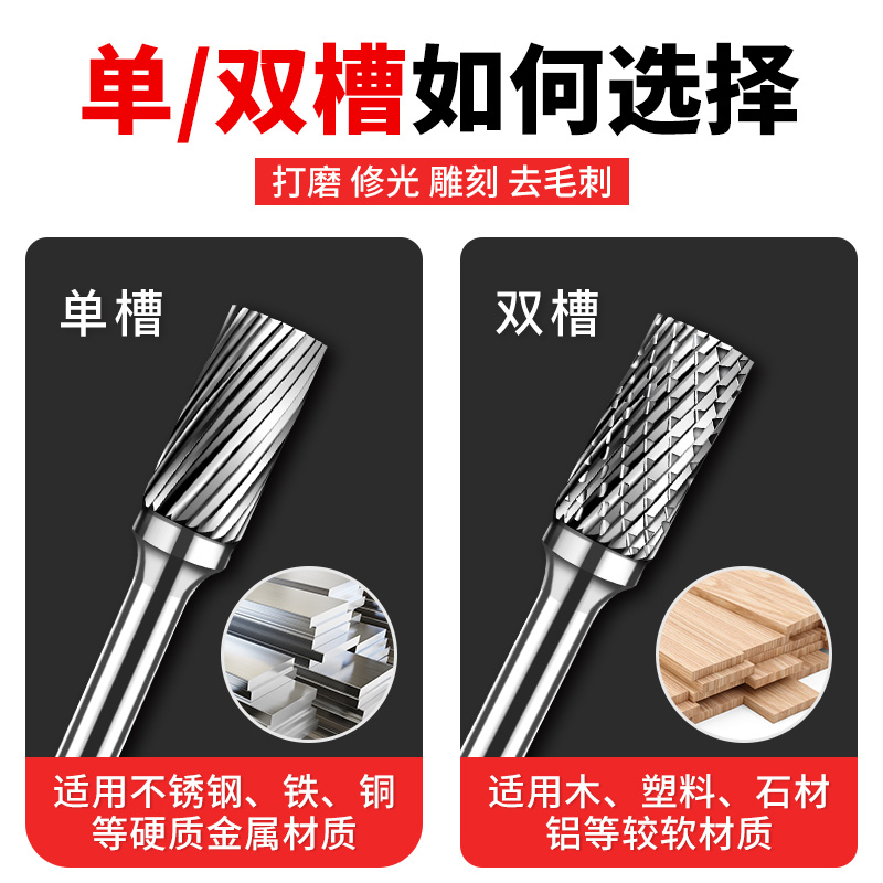 热销硬质合金打磨头旋转锉刀钨钢内磨头电磨头6mm直磨机电磨铣刀