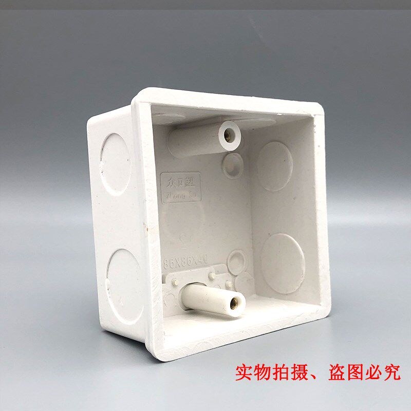 热销86型暗装底盒10只装暗线开关盒家用墙壁N线管嵌入式40深底盒