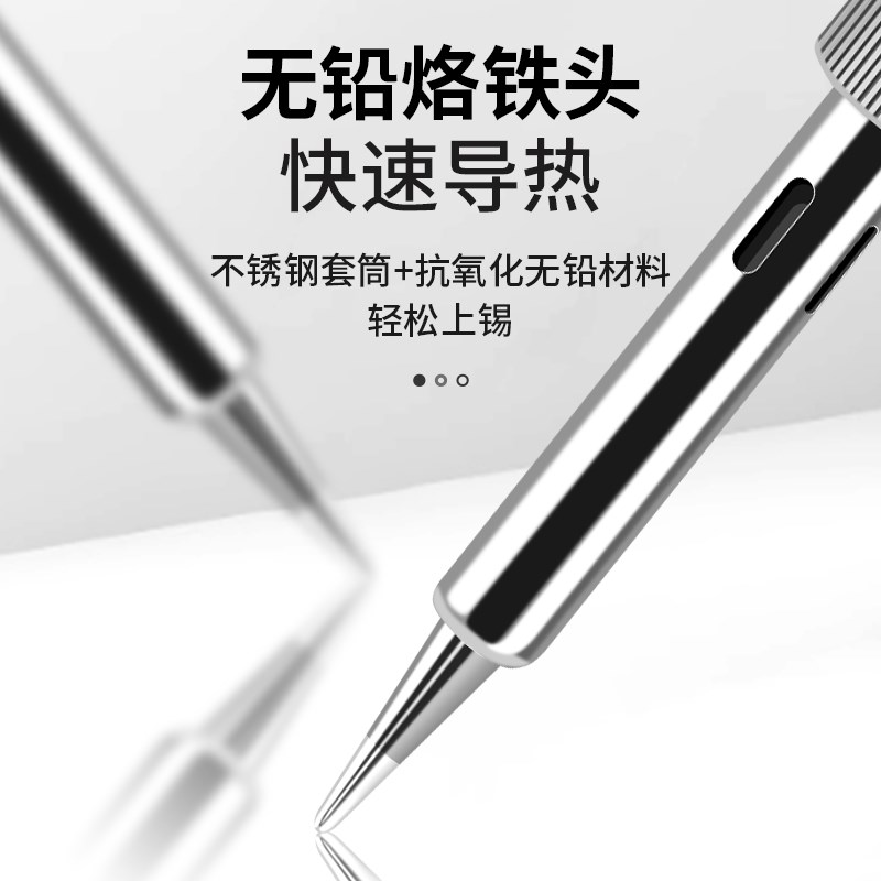 热销鹿仙子数显智能电烙铁内热式小型家用电器维修级烙铁焊枪套装