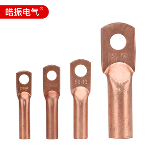 铜线耳电缆堵油接线耳 接线端子 接 纯紫铜接头 热销国标DT铜鼻子