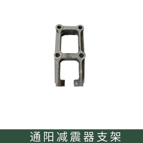 热销通阳SX2220 2306减震器支架 托架 固定支座原厂配件分左右