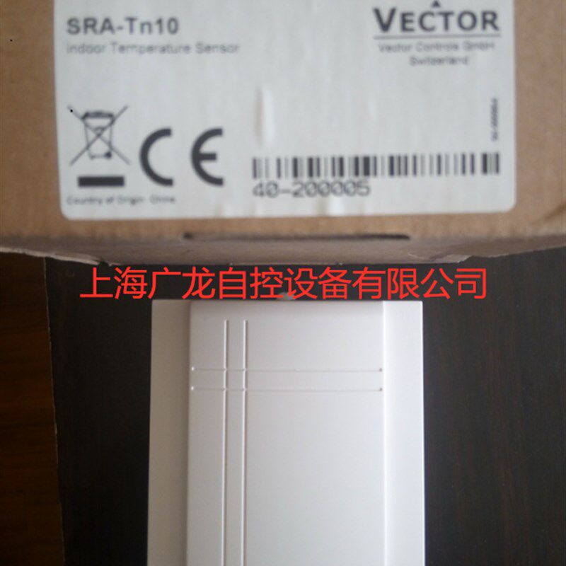 热销伟拓SRC-T1 SRC-T1-W1 SRC-T1-W2壁挂温度变送器室内温度感测