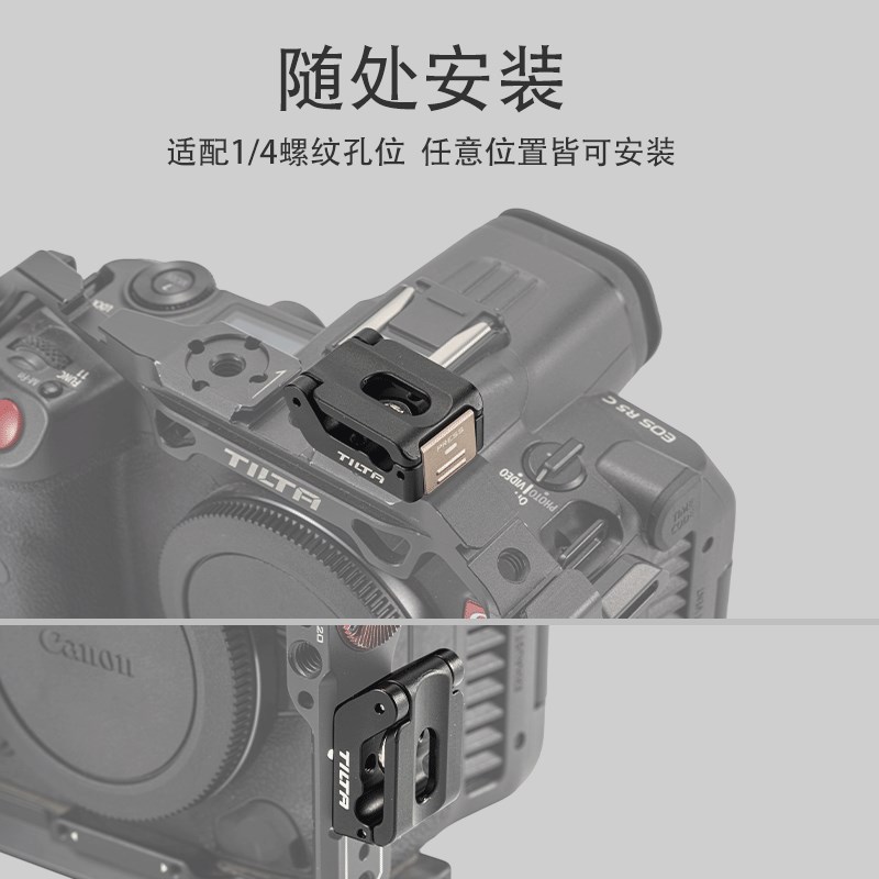 热销TILTA铁头 线夹理线器 摄影线材收纳集线器金属快拆快速安装