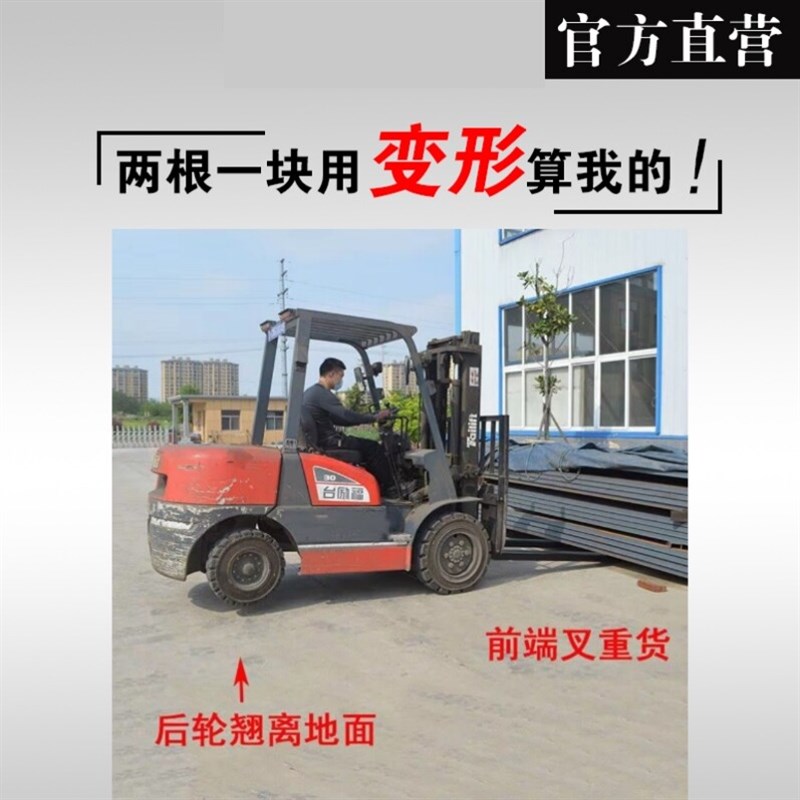 热销叉车配件货叉套合力杭州34567吨叉套叉车加长套脚套鞋套铁鞋