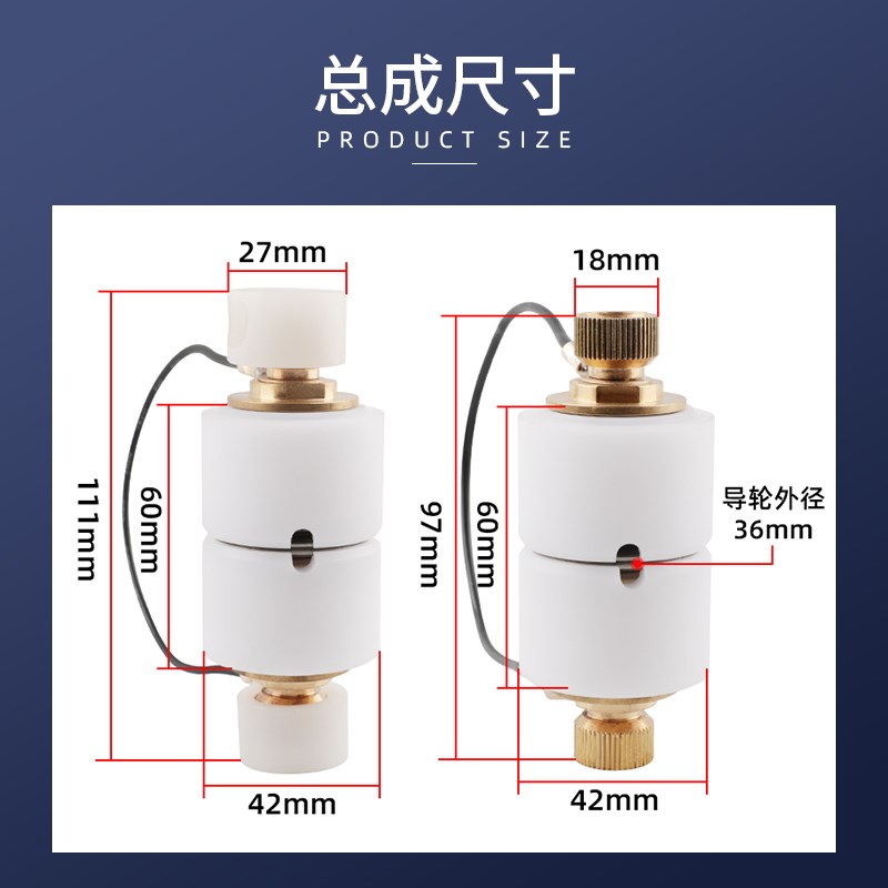 热销线切割进电总成线割铝神器 防水导轮总成直径42*60线切割配件