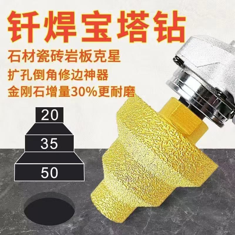 热销线盒圆角磨头瓷砖岩板倒角修边扩孔打磨神器线盒圆角开孔器磨