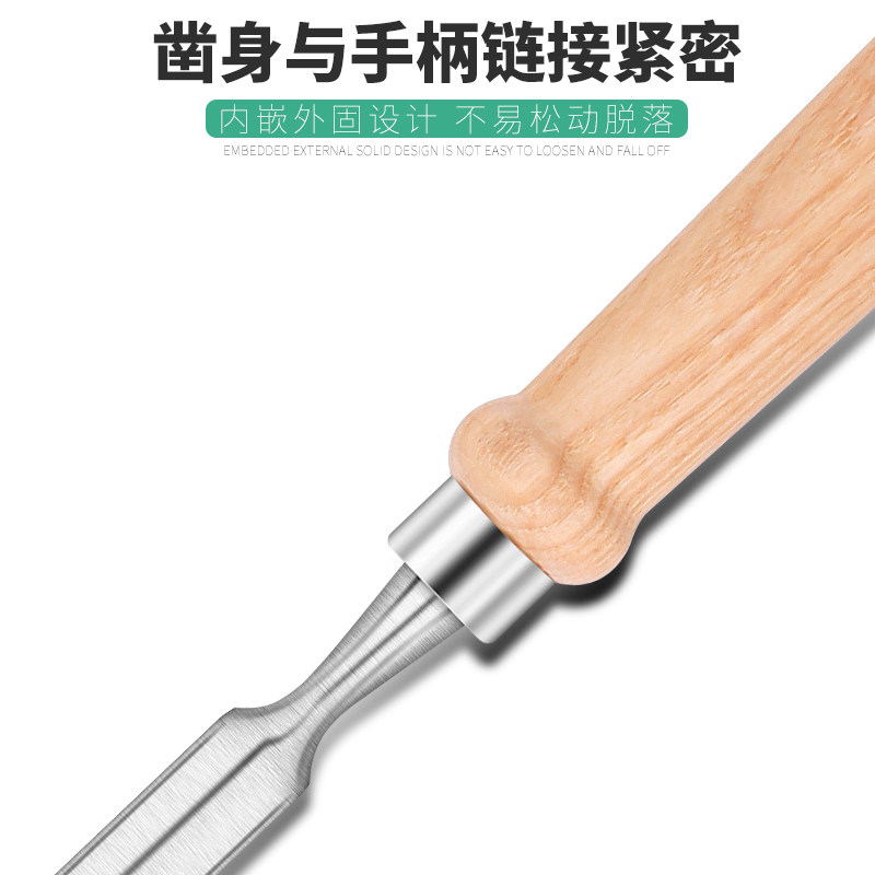 热销木工凿子木凿扁铲钢凿刀平铲刀平凿半圆凿钊子巧木匠木工工具