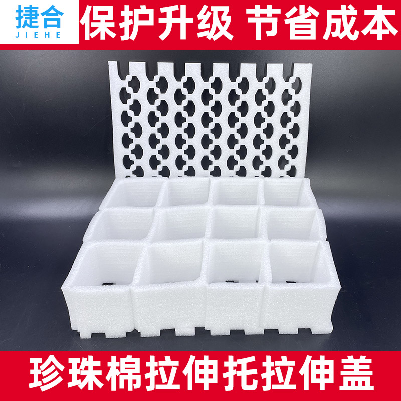 热销水果快递包装打包盒珍珠棉黄桃水蜜桃金秋蜜桃子冬桃礼盒防震