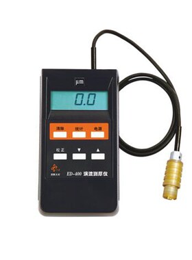 热销沈阳天星 ED400涡流测厚仪 ED300漆膜铝阳极氧化膜厚铝材涂层