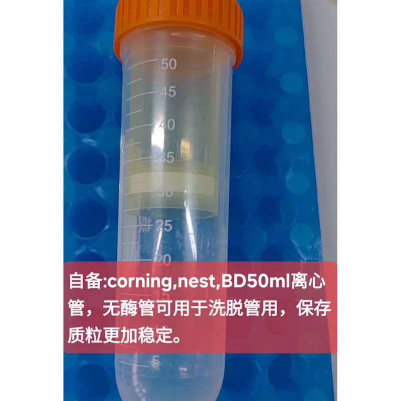 热销核酸纯化柱过滤柱杂质过滤质粒蛋白过滤塑料管过滤柱一次性塑