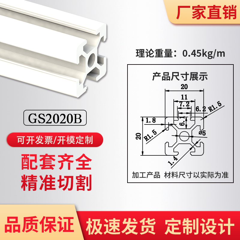 热销工业铝型材2020欧标铝合金型材20*20铝材方管框架3D打印机材