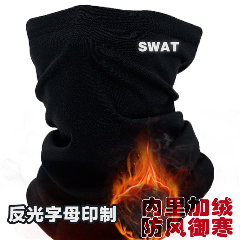 热销蜀黍家战术特SWAT秋冬季防风尘加绒保暖面罩遮脸围脖面巾御寒