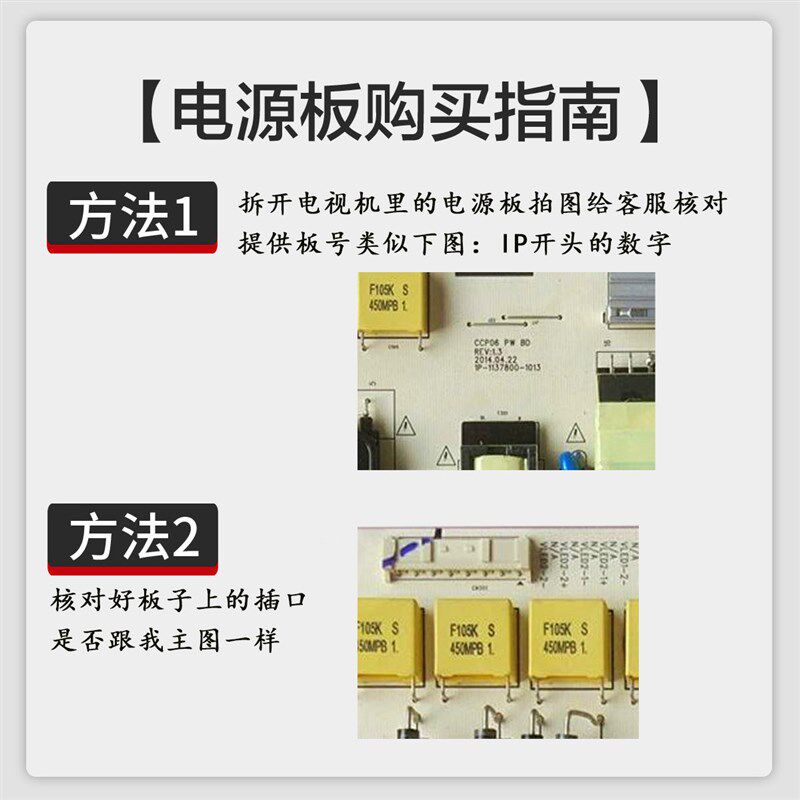 热销适用乐视70寸电视机 全配版X60S X60/70电源板电路板液晶配件