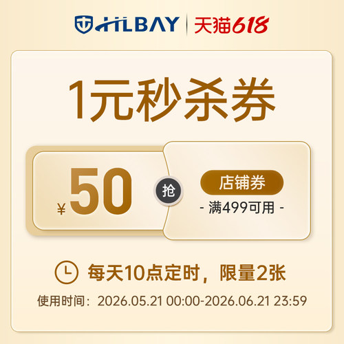 预定大额有价券
