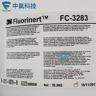 电子热传试液 Filuornert 测FC 3VJT283氟化液服务器浸没式 冷却液