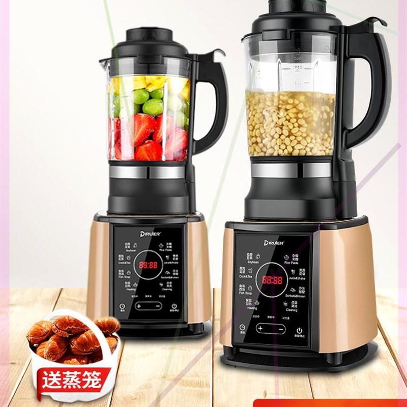 新品@新款双杯破壁机家用加热全破壁机