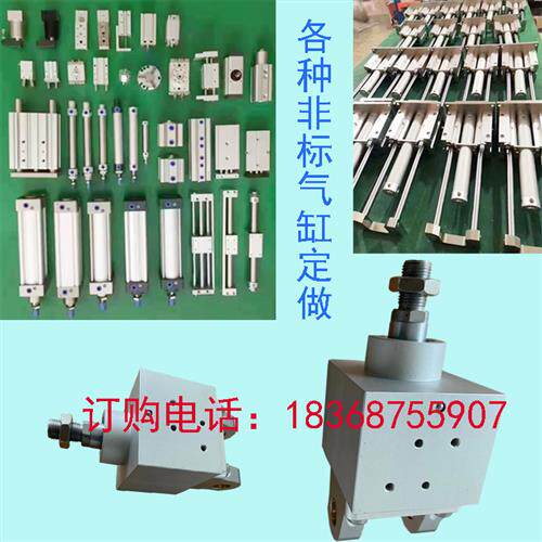 定做定制非标气缸 液压油缸 长行程大缸径 多位置 微型气缸货期快