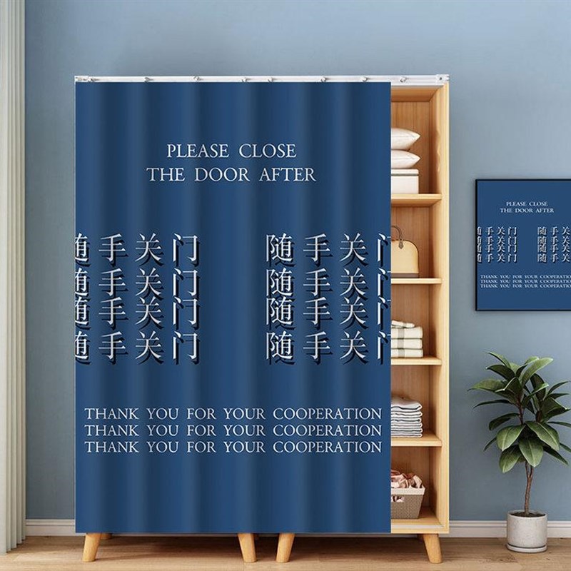 .柜子遮挡帘滑轨免打孔防尘帘子衣柜洗衣机置物架整体橱柜布帘