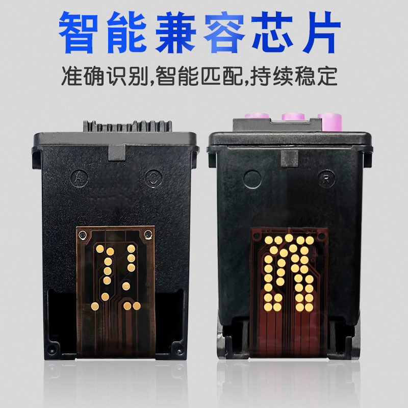新品兼容惠普hpX4E75A打印头Tank728 755 672 675 678墨盒 3YP17A