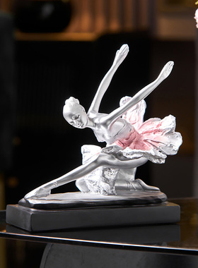 芭蕾舞女孩摆件高档轻奢客厅酒柜装饰品玄关跳舞艺术桌面家居饰品