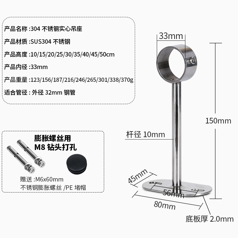 304实心不锈钢法兰座阳台晾衣杆吊杆吊环吊通管座顶侧装吊座32mm
