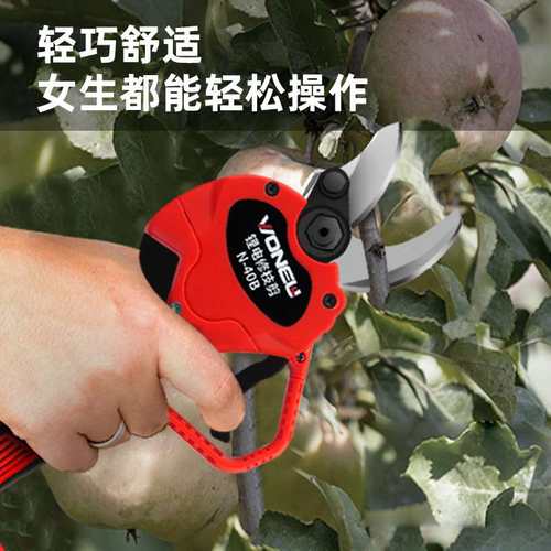 锂电修枝剪手持式电动园林园艺剪充电式粗枝刀果树剪刀电剪刀