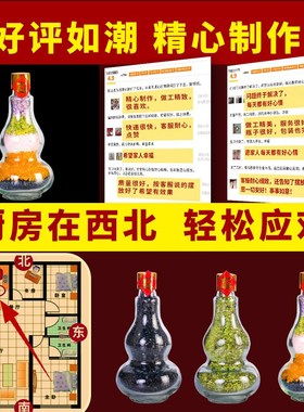 好货五行水晶碎石葫芦摆件天然五彩玉石平安瓶工艺品办公室客厅装