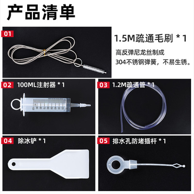 冰箱疏通器排水孔家用清洗神器积水结冰堵塞清洁工具不锈钢带毛刷