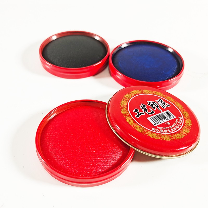 印泥印台红色蓝色印泥盒小号便携盖章按手印红印泥指纹速干快干印