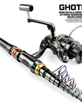Ghotda Superhard Telescoping Carbon Rod and Reel Set 1.8-3.6